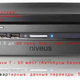 Illustration for article titled see you then! Niveus ZONE Living Room Computer FULL HIGH DEFINITION! $1,499.99!!